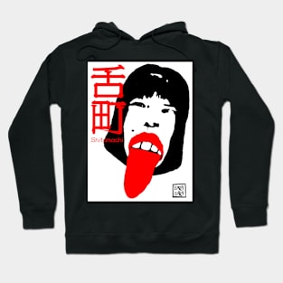 Shitamachi means downtown in japanese Hoodie